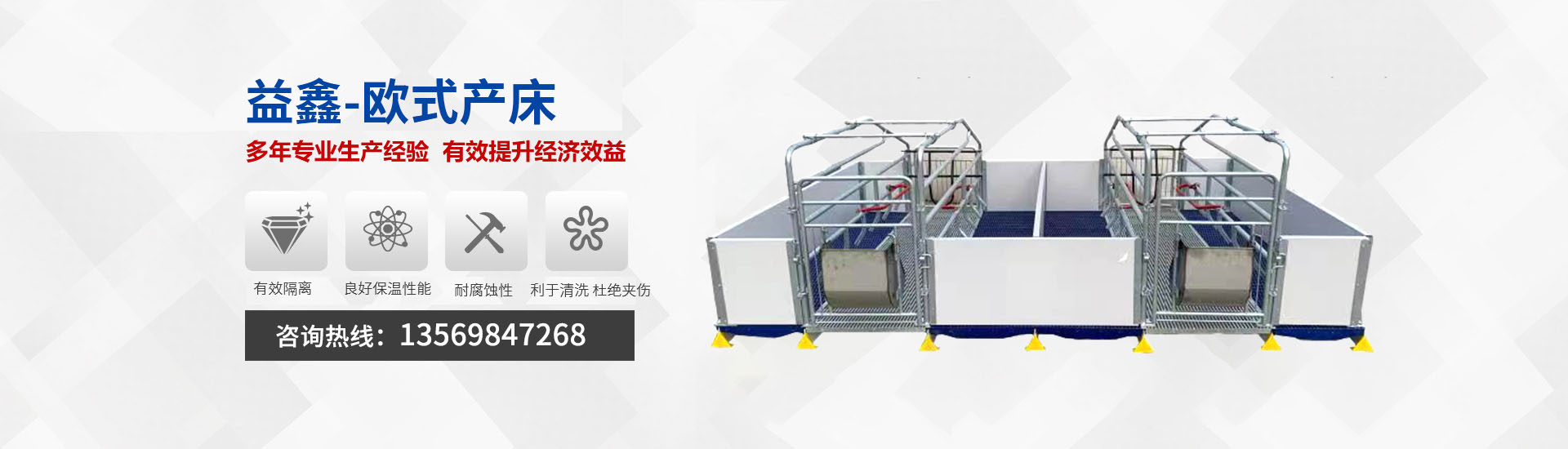 吉祥软件下载